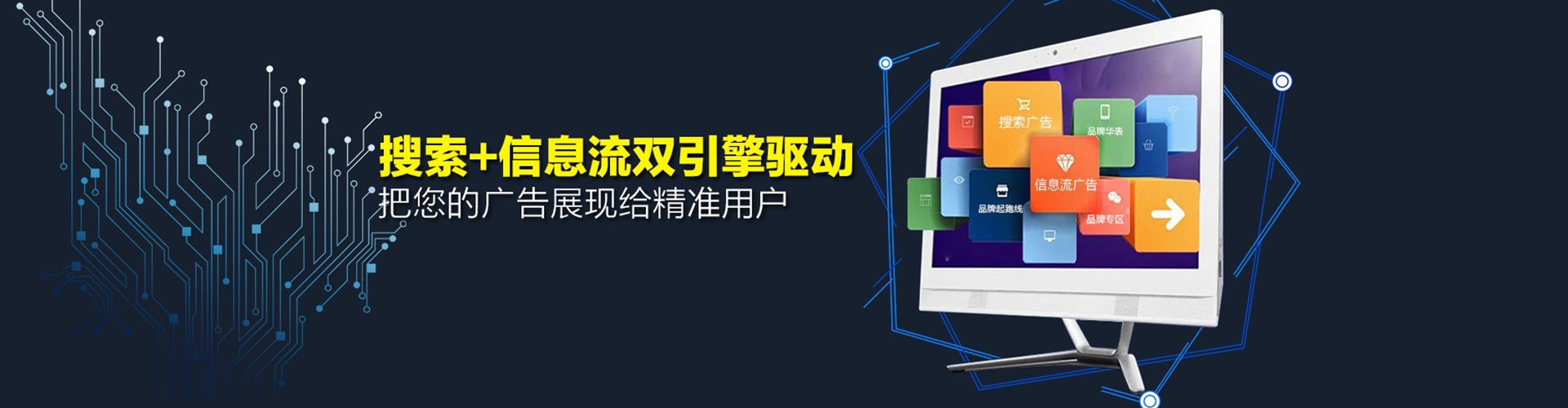 南召百度信息流